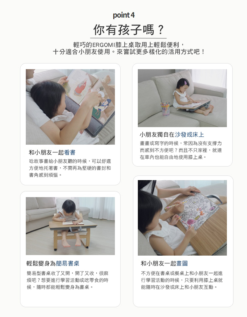 LapDesk|膝上筆電閱讀支架,膝上型筆電支架