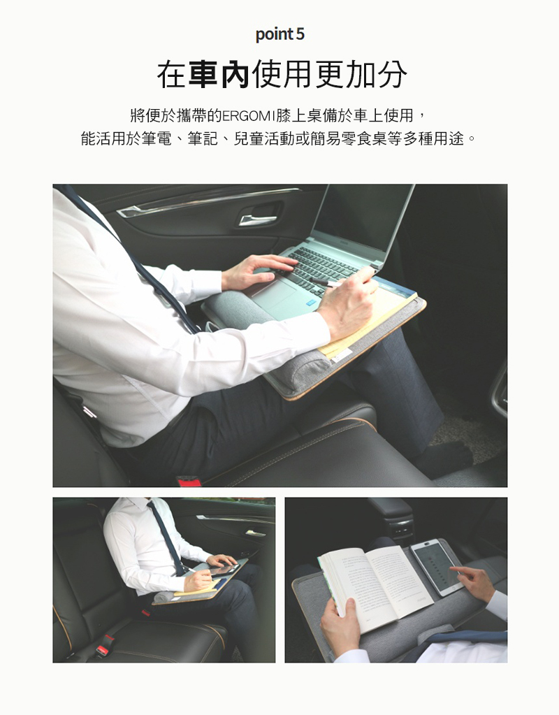 LapDesk|膝上筆電閱讀支架,膝上型筆電支架