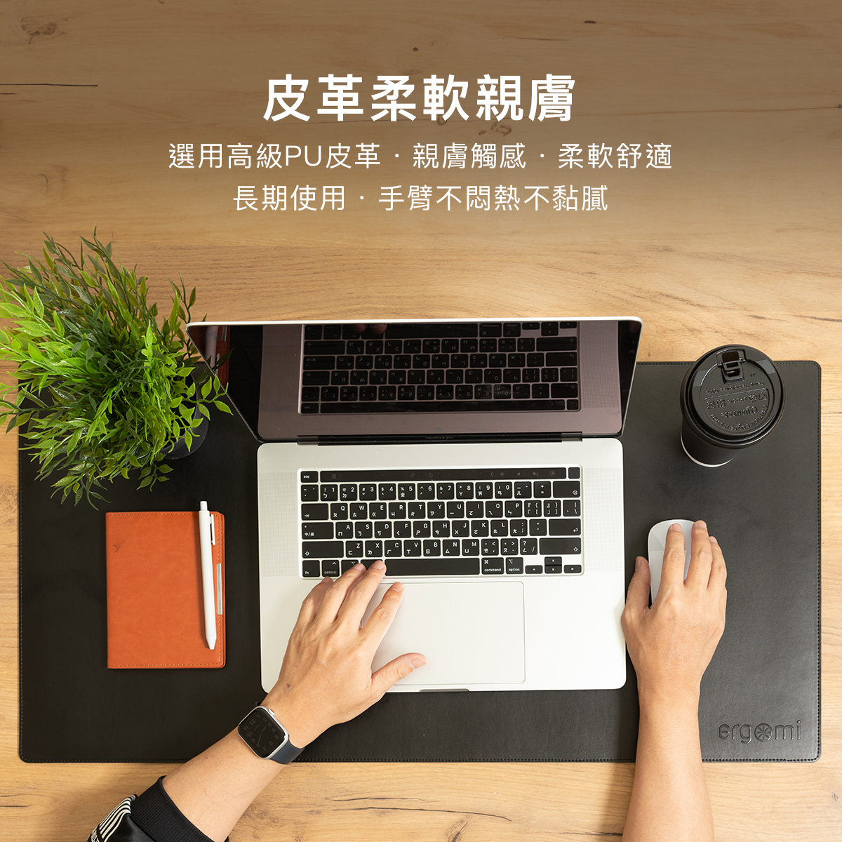 DeskPad|皮革辦公桌墊/滑鼠墊,皮革辦公桌墊滑鼠墊