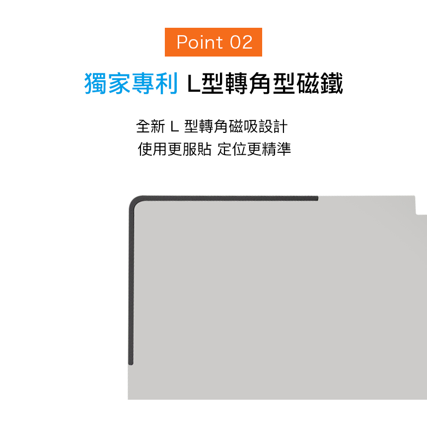 磁吸款MacBook螢幕抗藍光防窺片,MacBook抗藍光防窺片