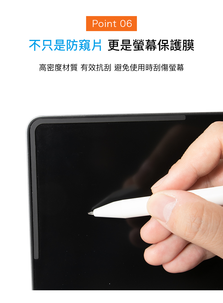 磁吸款MacBook螢幕抗藍光防窺片,MacBook抗藍光防窺片
