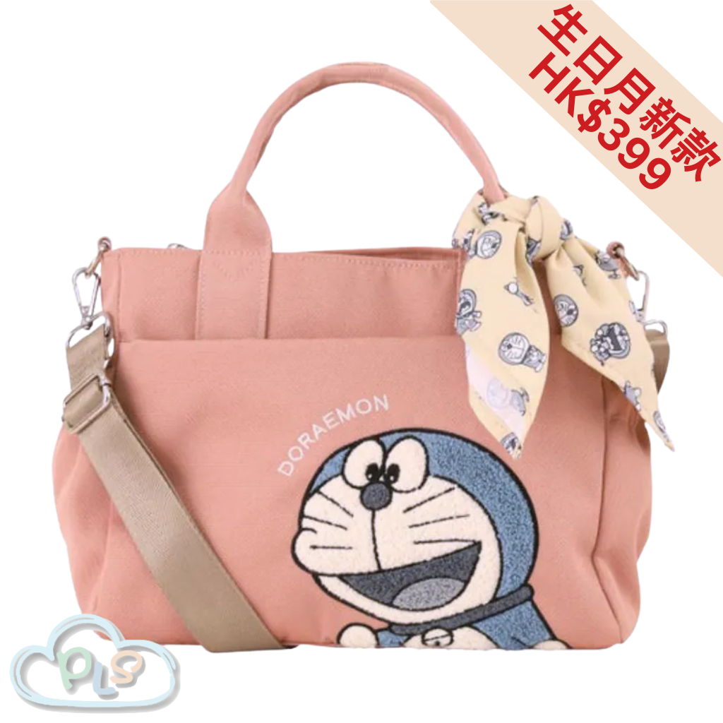 2-WAY Shoulder Bag SRA-287 (With Headscarf) Doraemon SALON de RUBAN Pink Color #29527-1