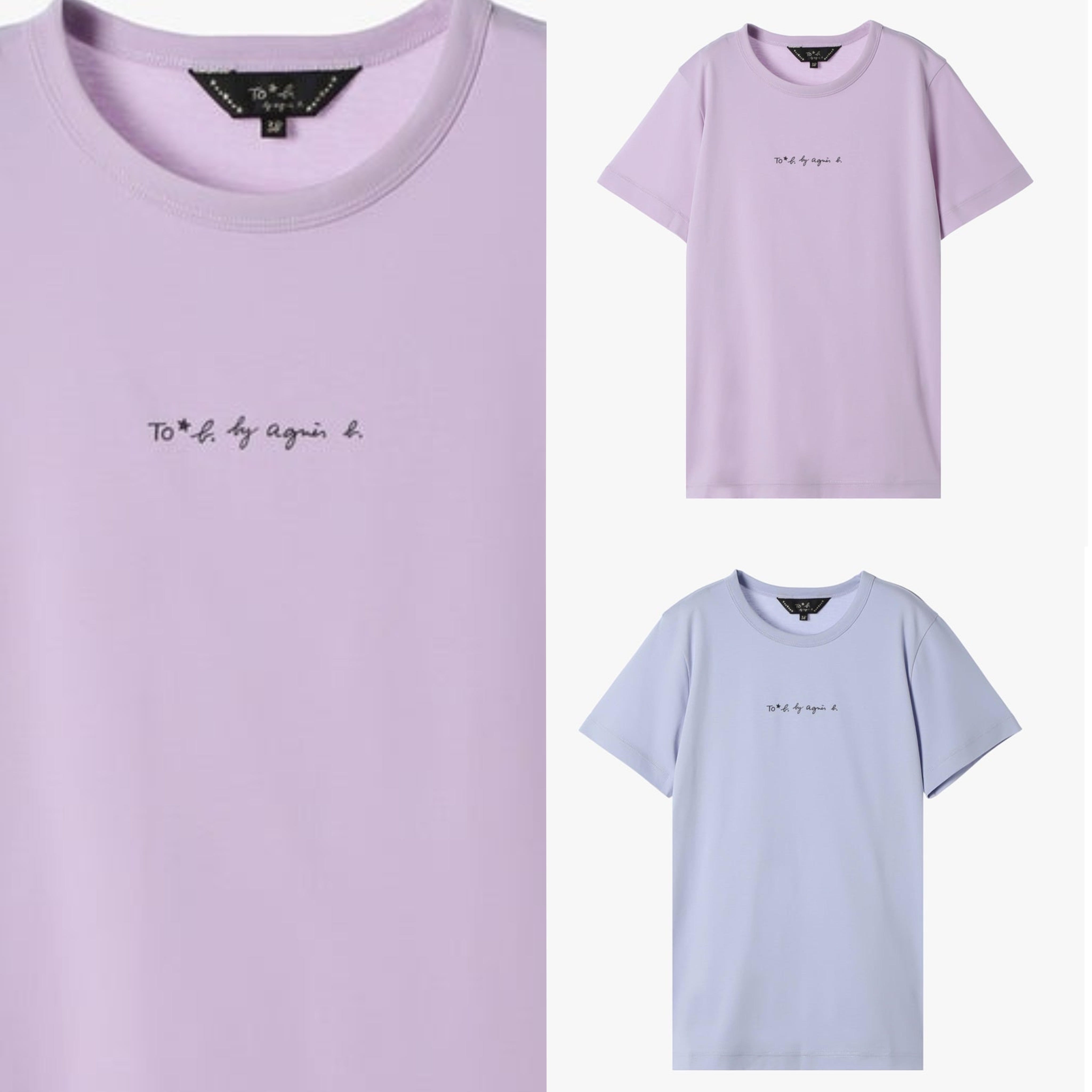 JP To b by agnes b. T-Shirt