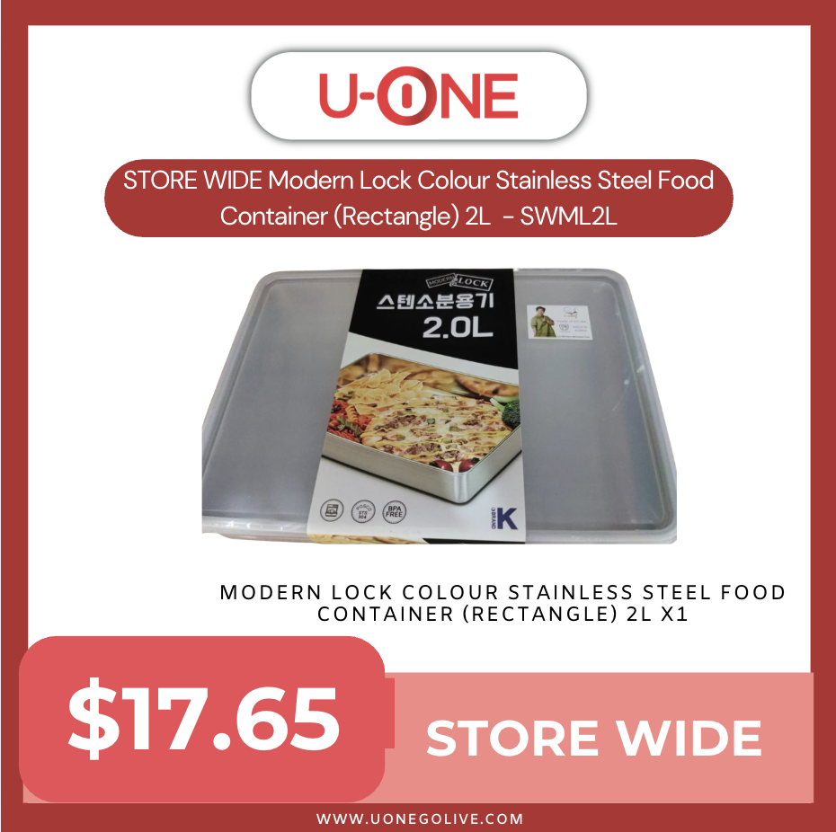 STORE WIDE Modern Lock Colour Stainless Steel Food Container (Rectangle) 2L  - SWML2L