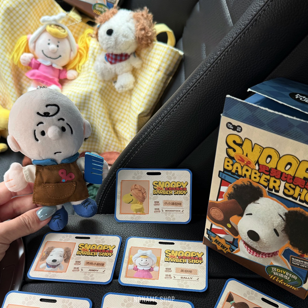 PEANUTS SNOOPY 史奴比 美髮廳 絨毛 吊飾 鑰匙圈 盲盒