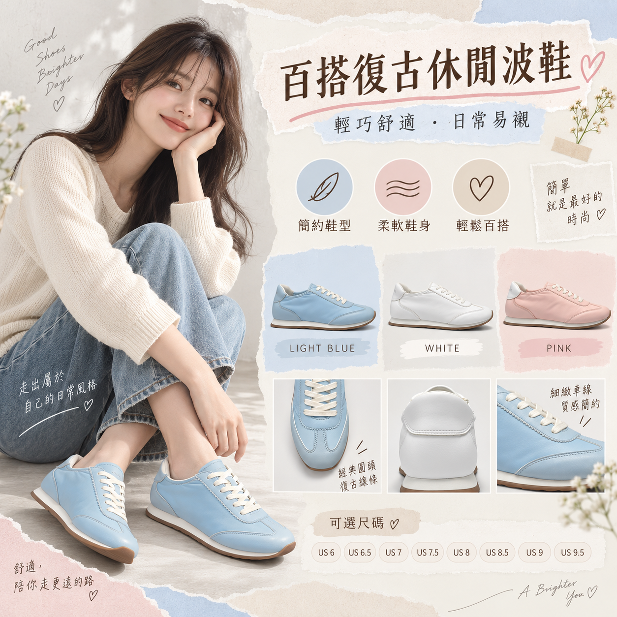 【預購】AEROSOLES N091904 Jeanine 女裝休閒鞋