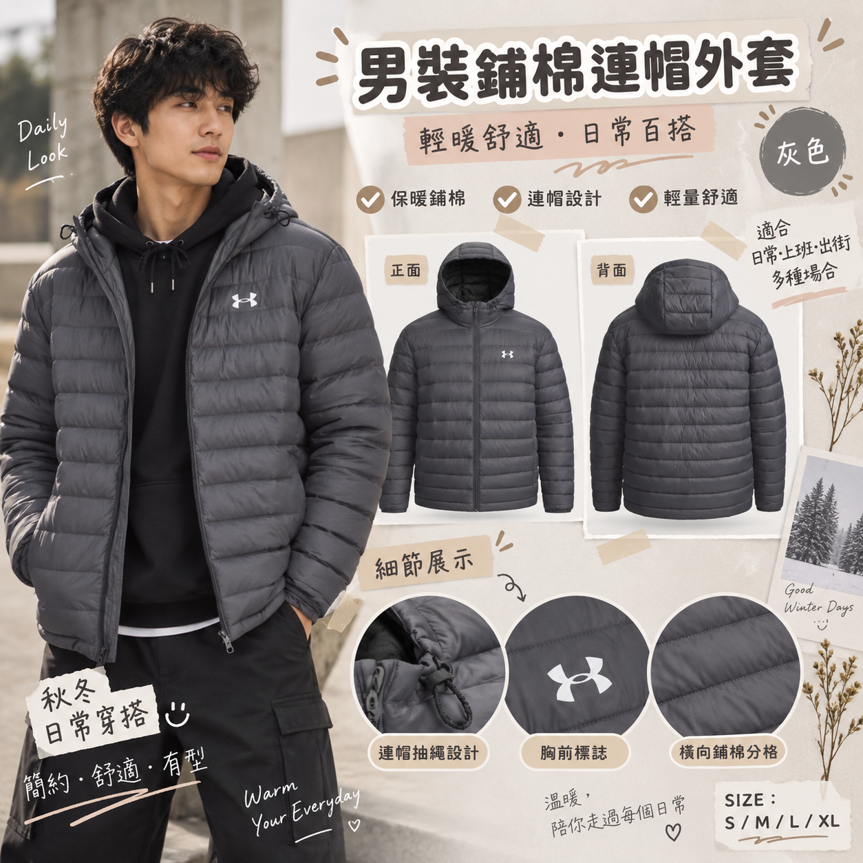 【預購】UNDER ARMOUR N091952 Sportswear 男裝鋪棉連帽外套 (灰色)