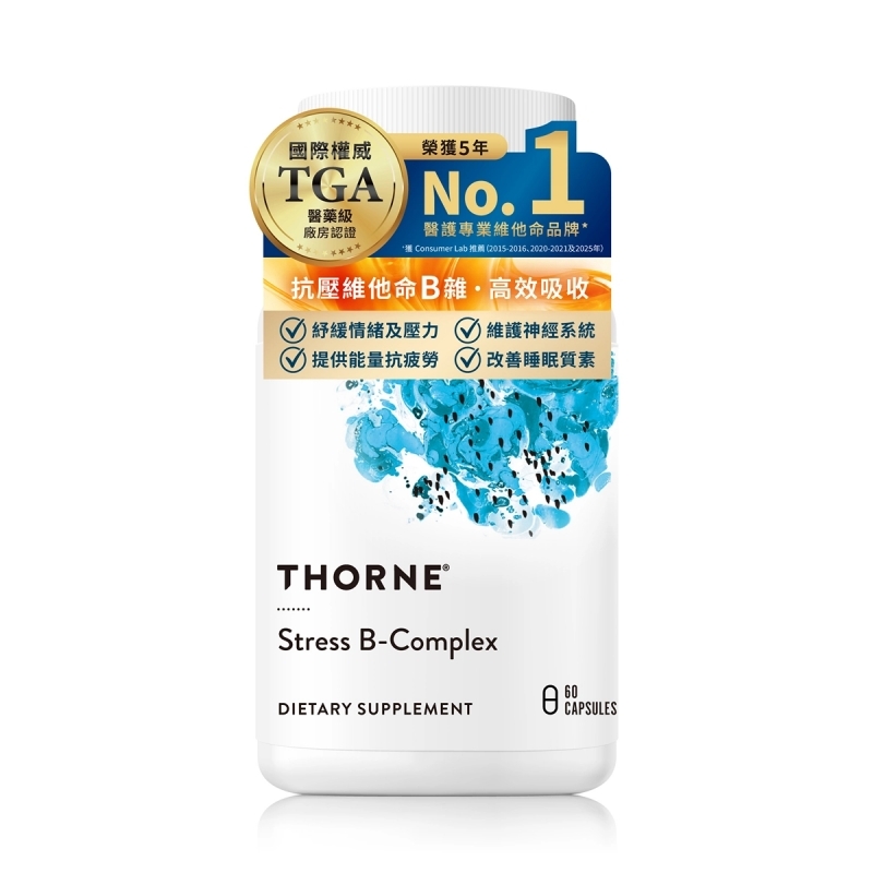 Thorne美國悅恩全效維他命B雜抗壓配方 60粒