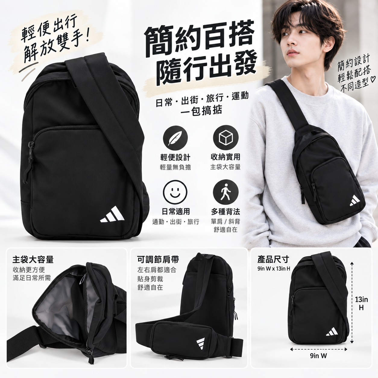 【預購】ADIDAS N091909 Essentials 2 單肩包 (黑色)