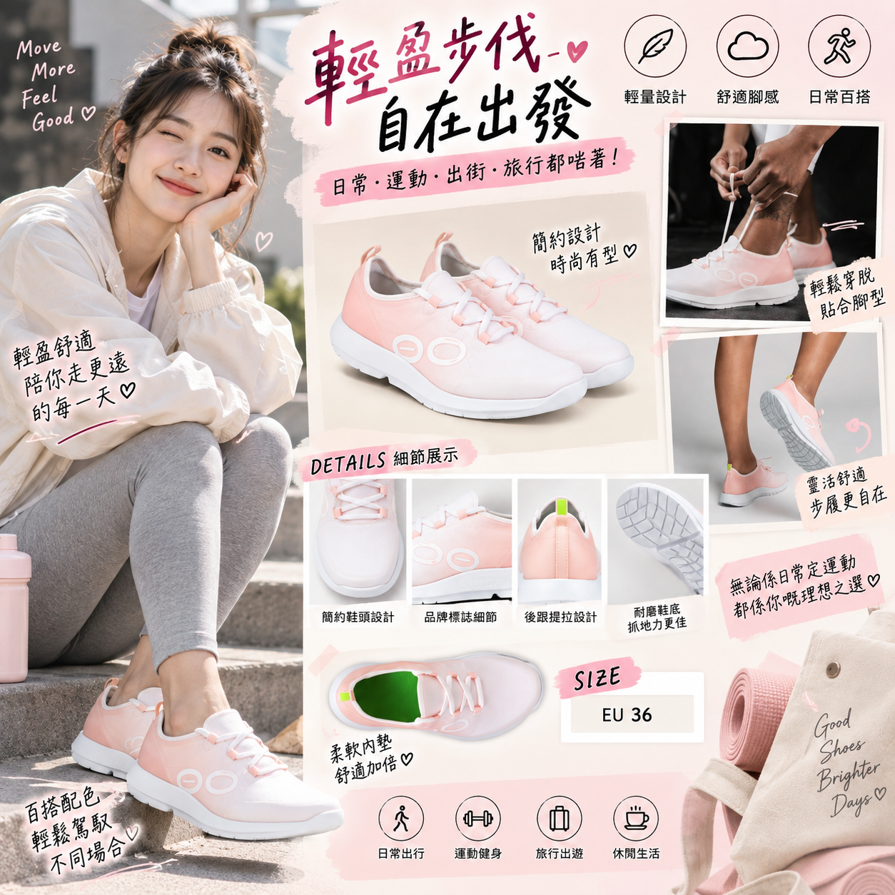【預購】OOFOS N091910 女裝波鞋 (漸層粉紅色)