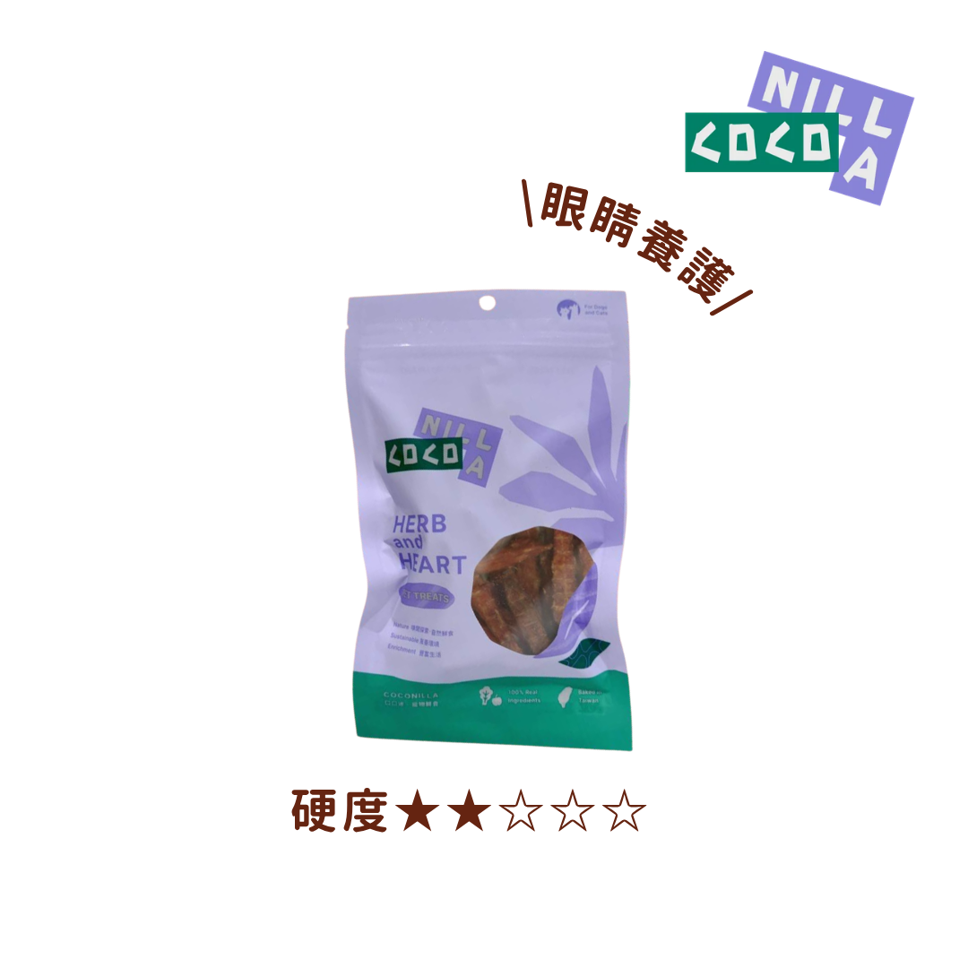 COCONILLA口口迷 孜然紅茄里肌