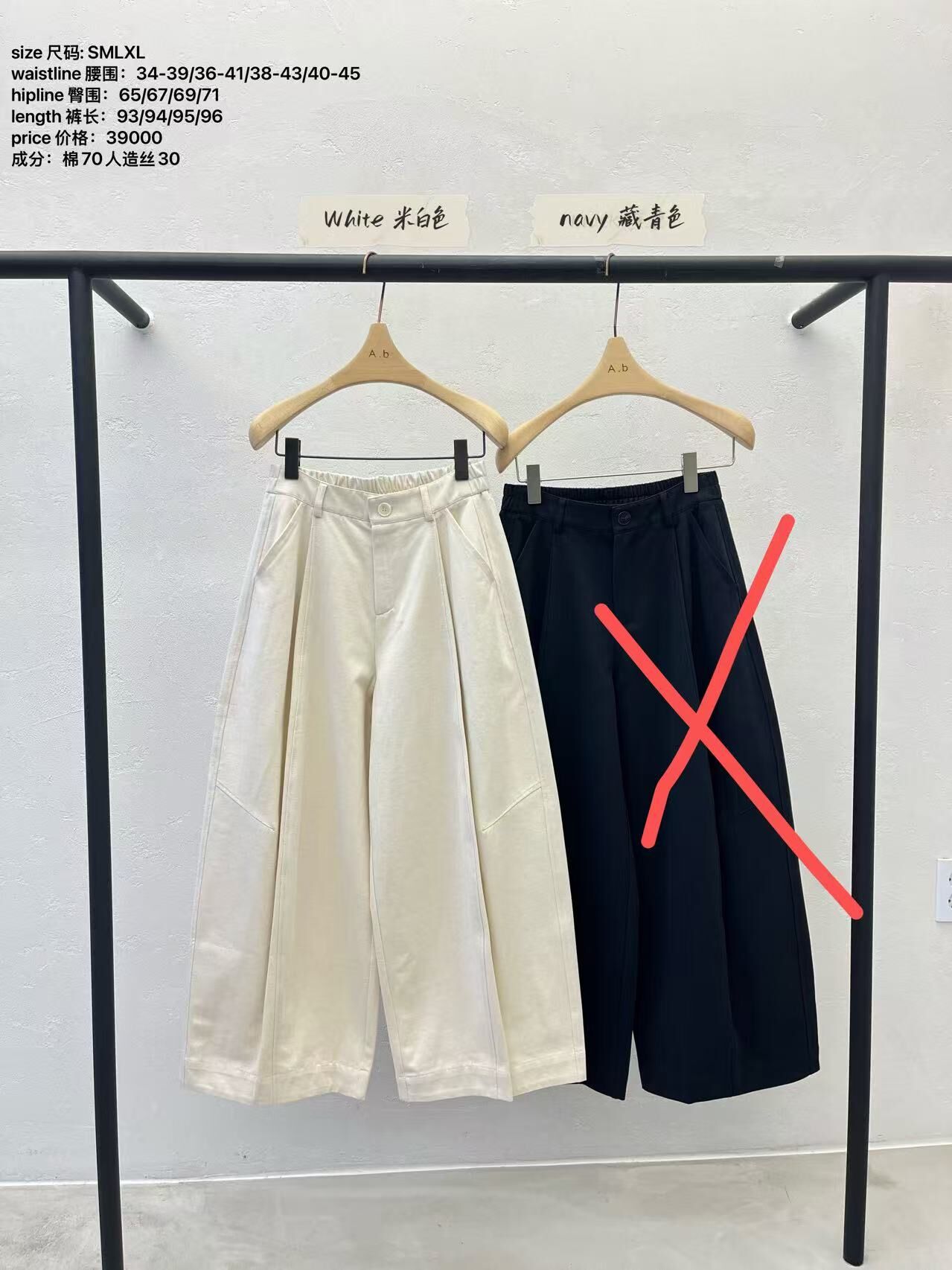 💍K8267  ▶️大闊腿褲 👉S(W:68-78cm H:130cm) M(W:72-82cm H:134cm) L(W:76-86cm H:138cm) XL(W:80-90cm H:142cm) L:cm