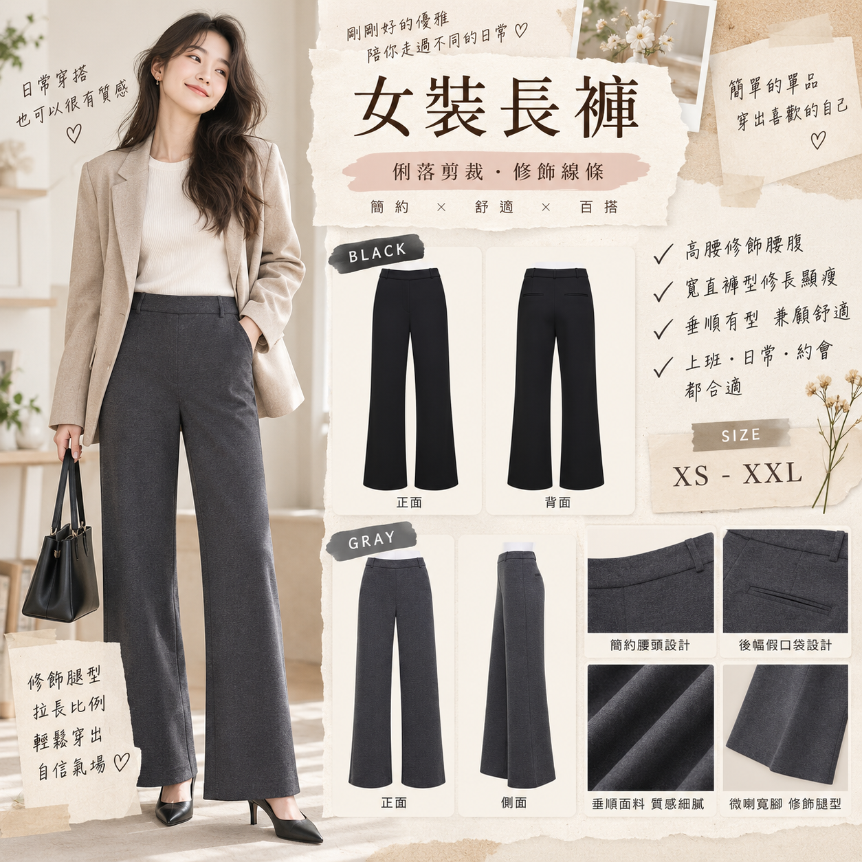 【預購】EXPRESS N091955 女裝長褲