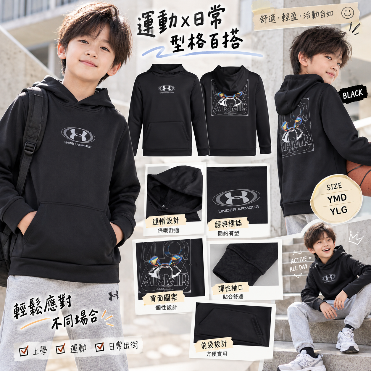 【預購】UNDER ARMOUR N091951 童裝長袖上衣 (黑色)