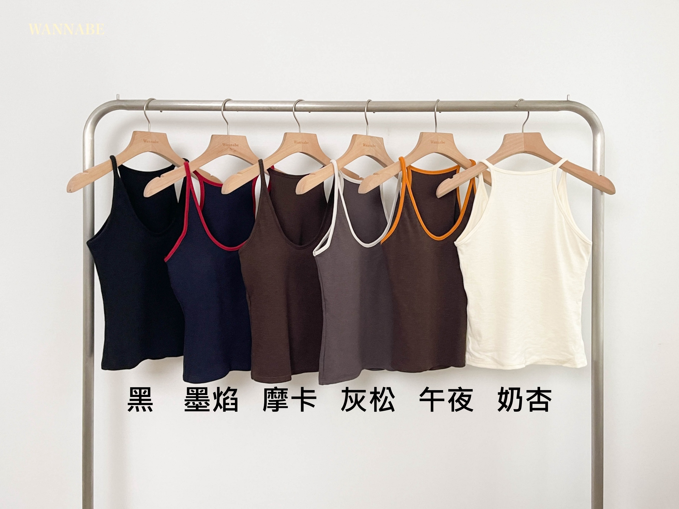 G6775-撞色滾邊工字背心