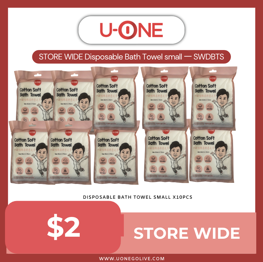 STORE WIDE Disposable Bath Towel small 一 SWDBTS