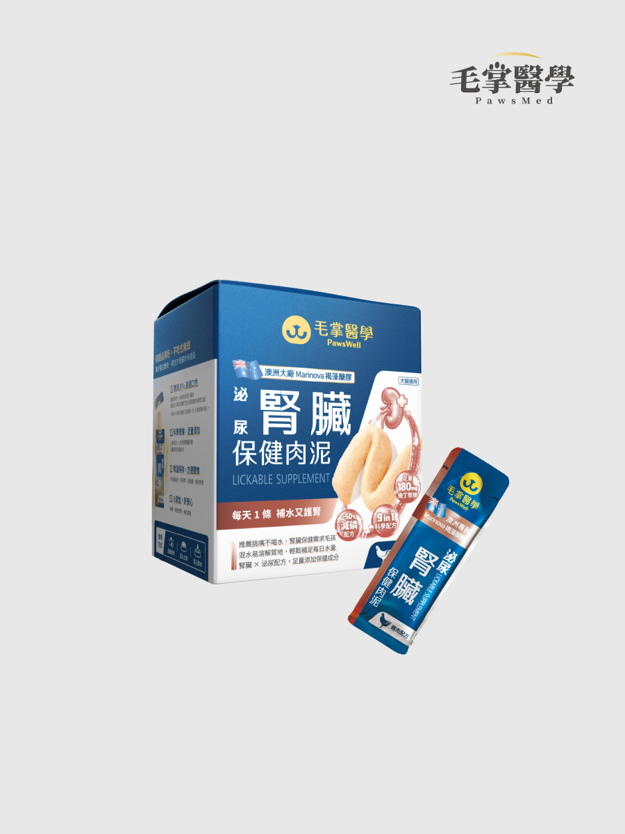【HeroMama】毛掌醫學｜腎臟 保健肉泥 | 腎臟x泌尿保健