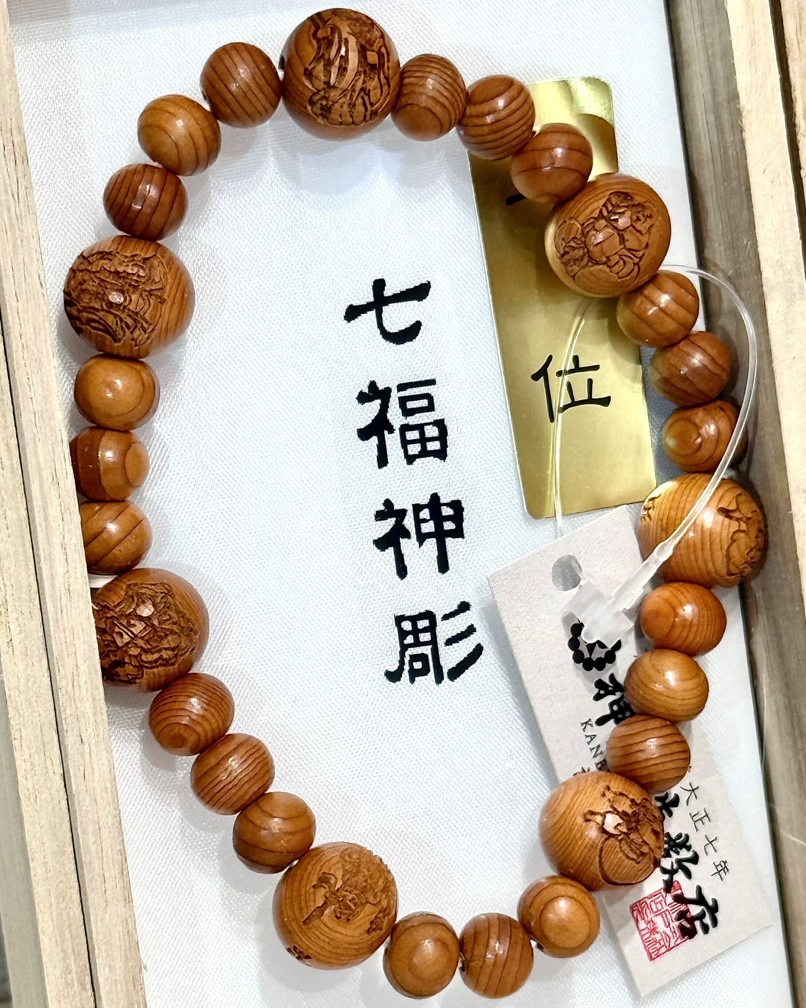 Seven Lucky Gods Carving Wooden Bracelet