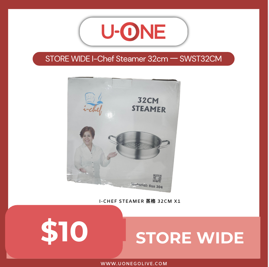 STORE WIDE I-Chef Steamer 32cm 一 SWST32CM