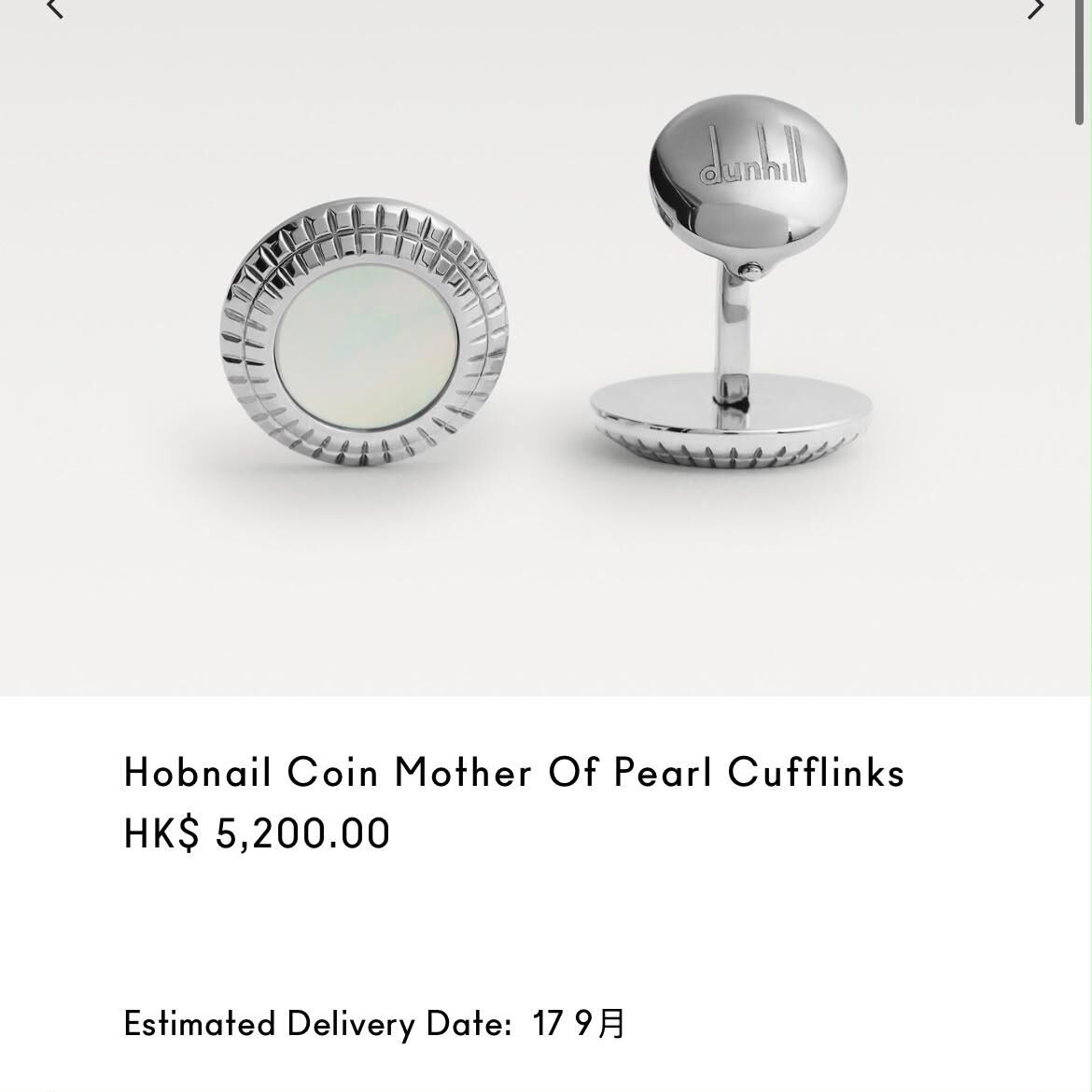 USED DUNHILL 袖口鈕/Cufflinks 925純銀 十字分割紋理印  #香榭站正品