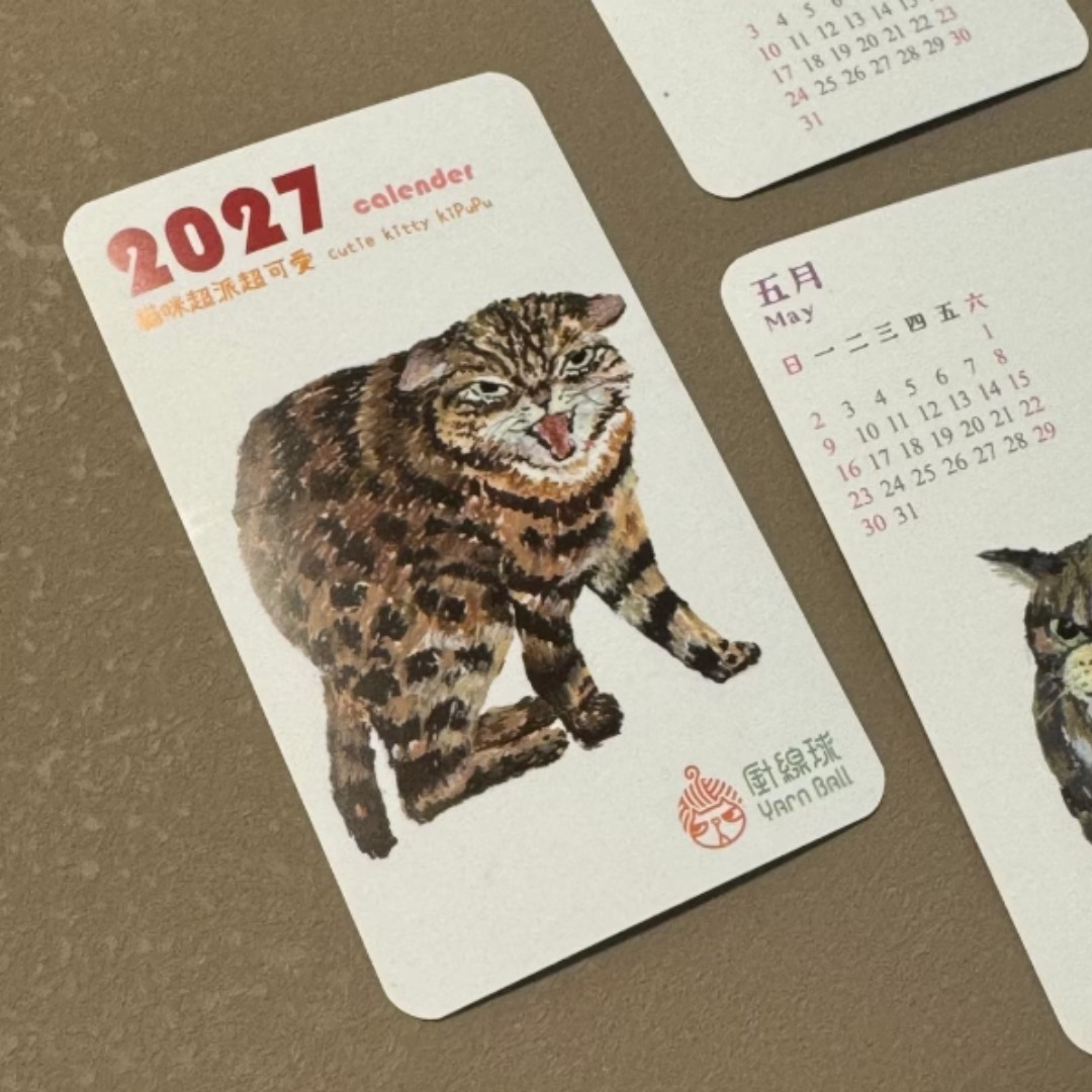 貓咪超派超可愛 2027 月曆貼紙 插畫 貓咪 12枚入｜針線球 Yarnball 台灣