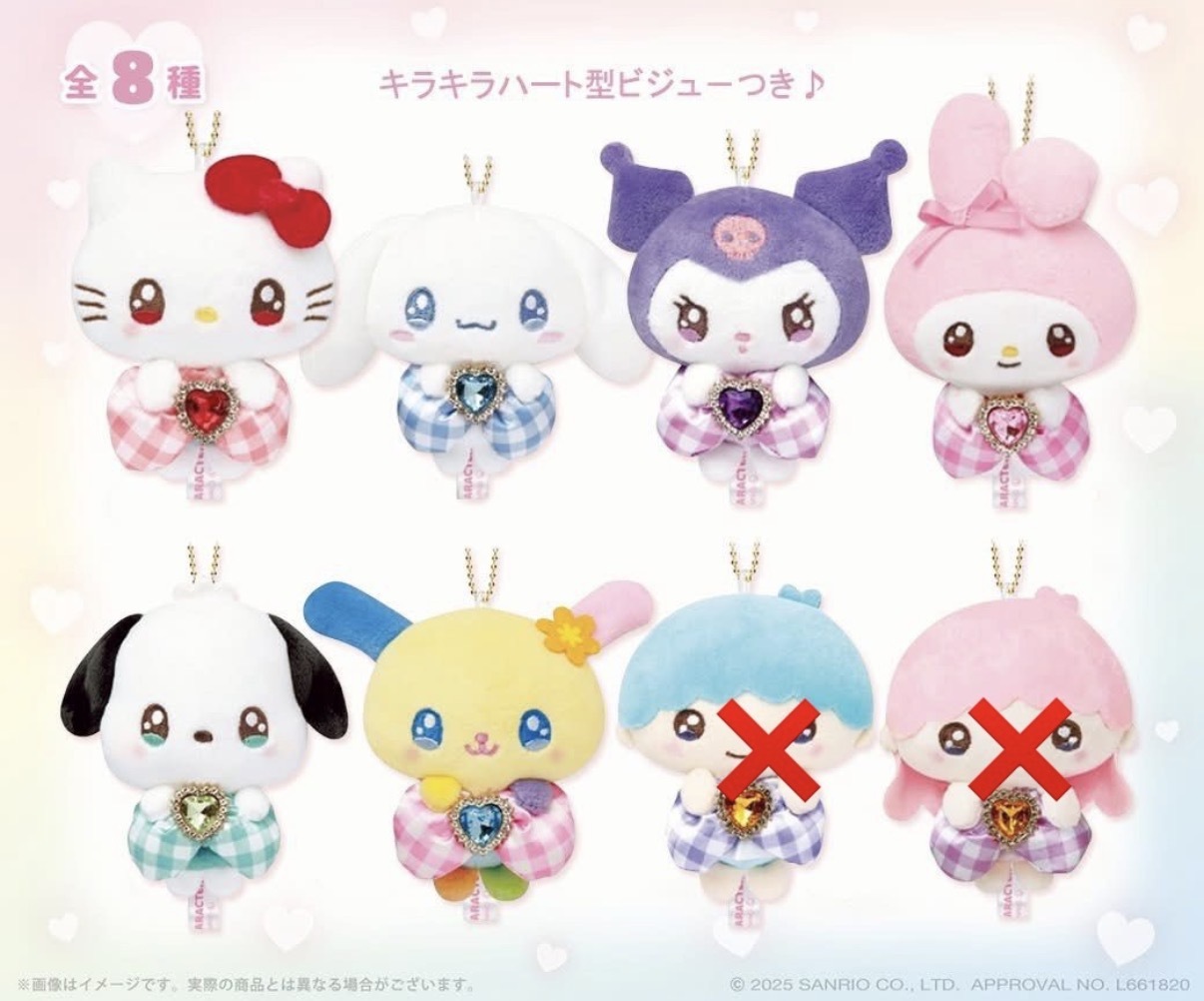 🇯🇵限定水汪汪🥺鑽石吊飾