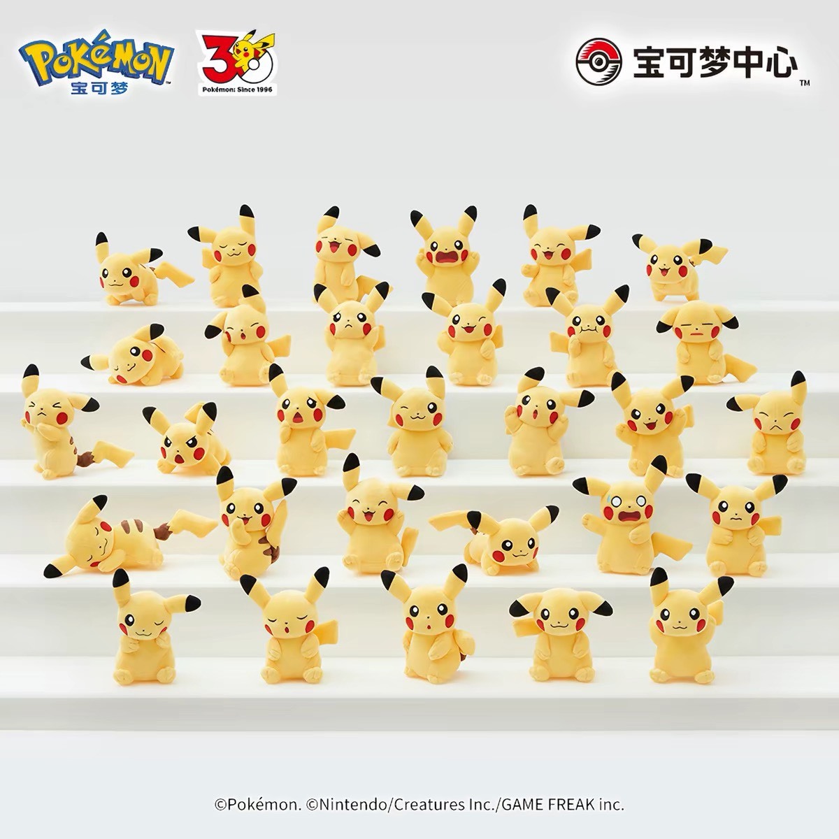 【國外限定】POKÉMON 寶可夢 30週年紀念 皮卡丘 毛絨吊飾 神奇寶貝 30款
