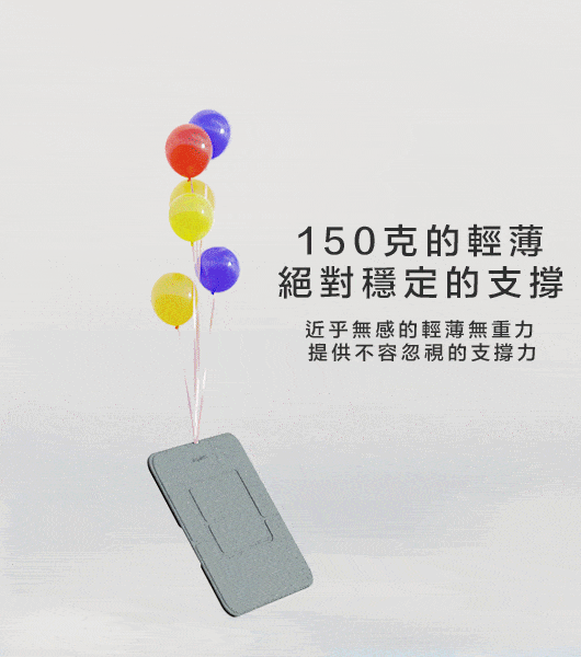 Ares Mega|隱形平板支架,隱形磁吸平板支架