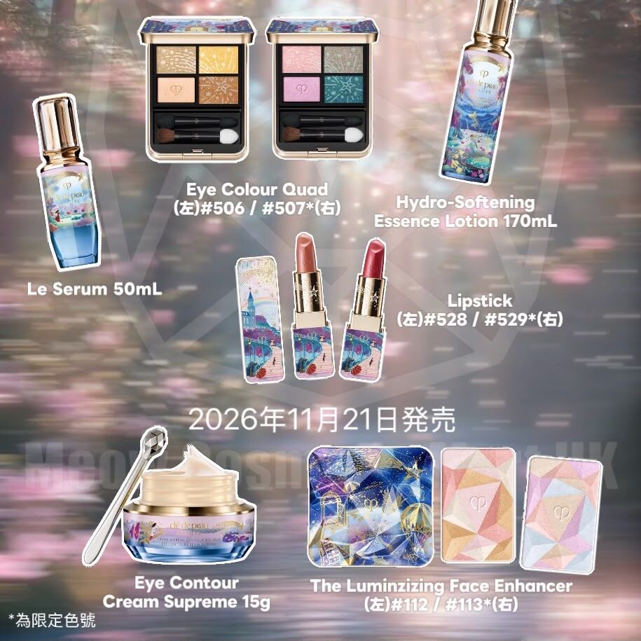【預訂】Cle De Peau- 2026 Courage To Wish Holiday Collection 聖誕限定
