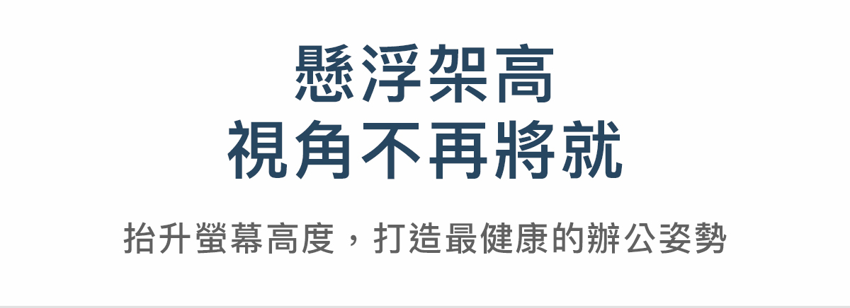 Galio|懸浮立架平板殼,平板保護殼