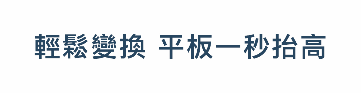 Galio|懸浮立架平板殼,平板保護殼