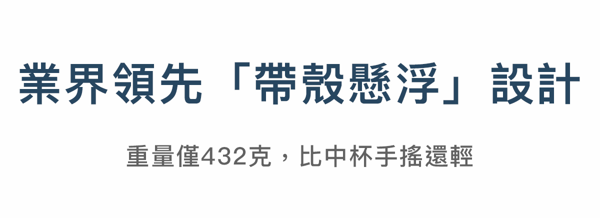Galio|懸浮立架平板殼,平板保護殼