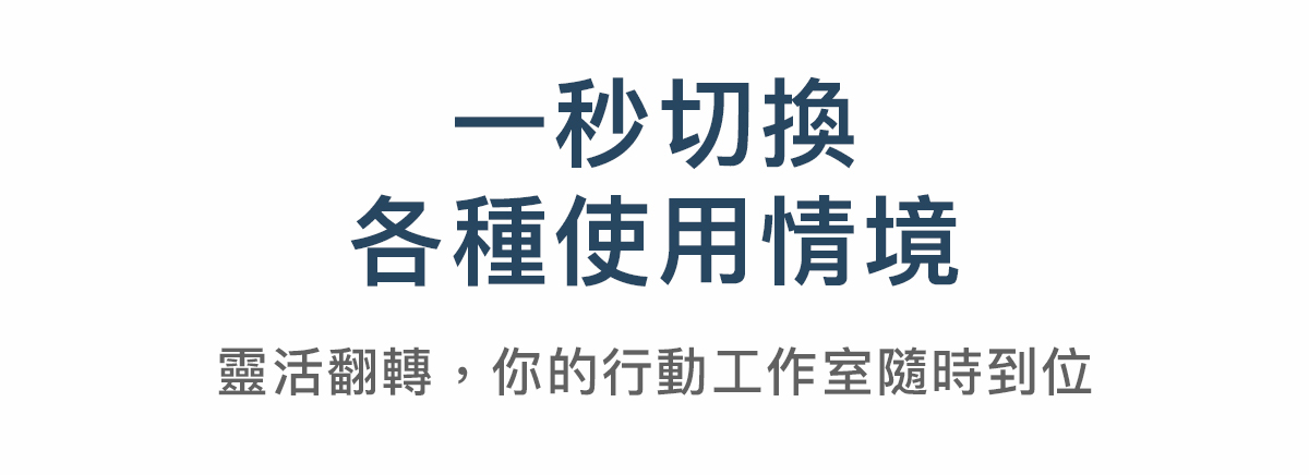Galio|懸浮立架平板殼,平板保護殼