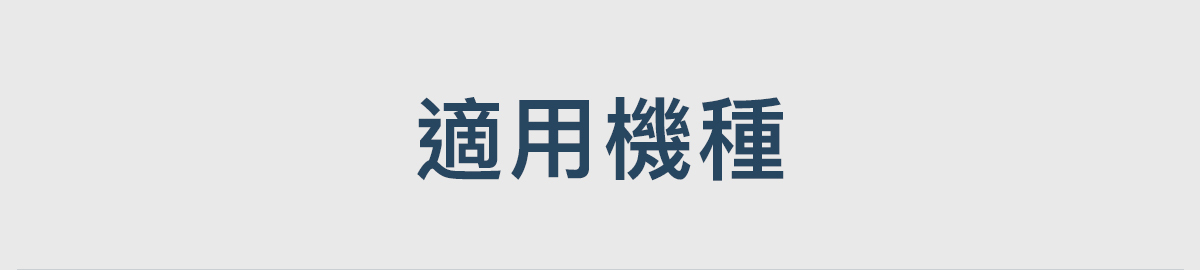 Galio|懸浮立架平板殼,平板保護殼