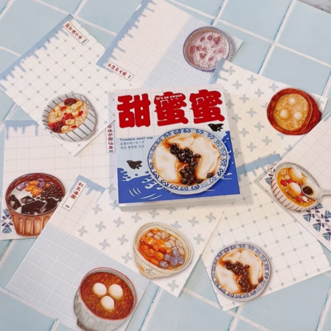 甜蜜蜜 甜湯便條紙 便箋 台灣甜品 便條紙｜針線球 Yarnball 台灣
