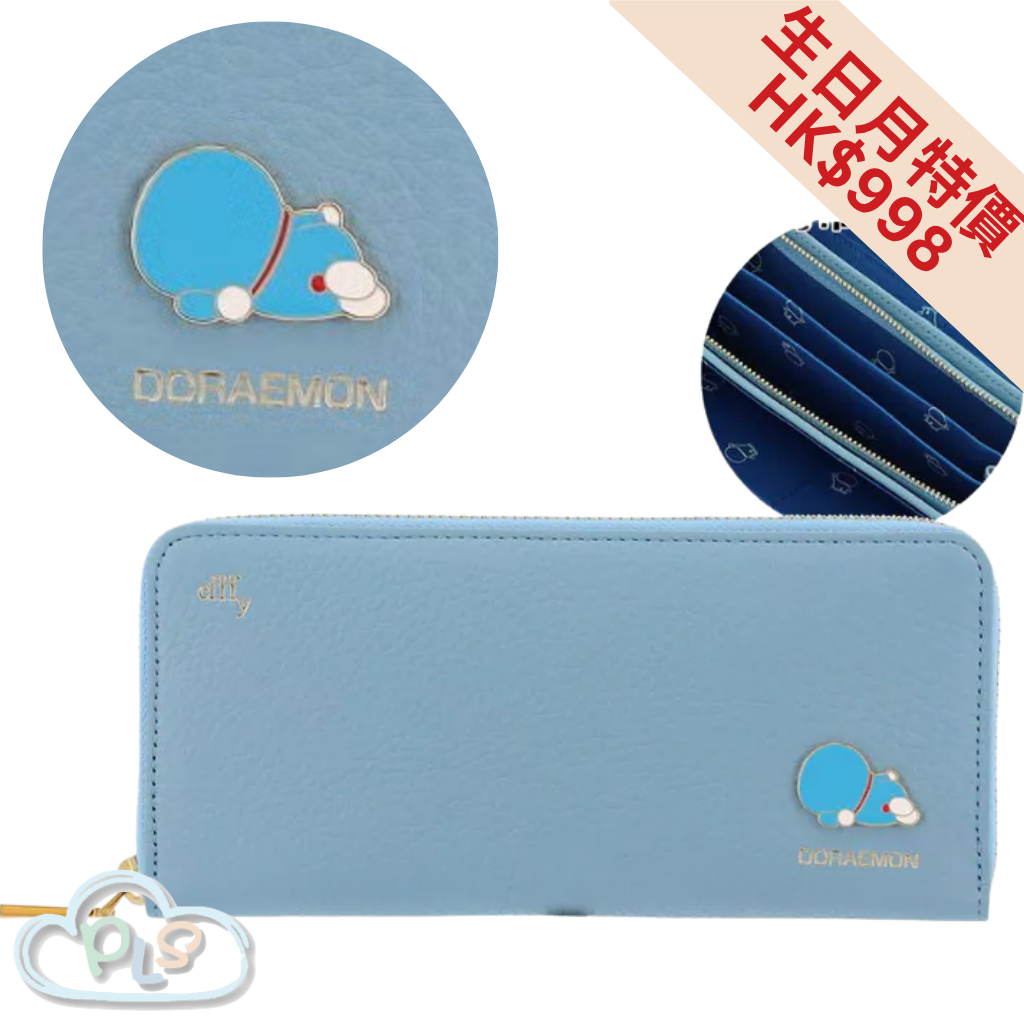 In Stock Long Pull-Out Wallet CLB3-011 Doraemon Efffy Light Blue #29301-LBU