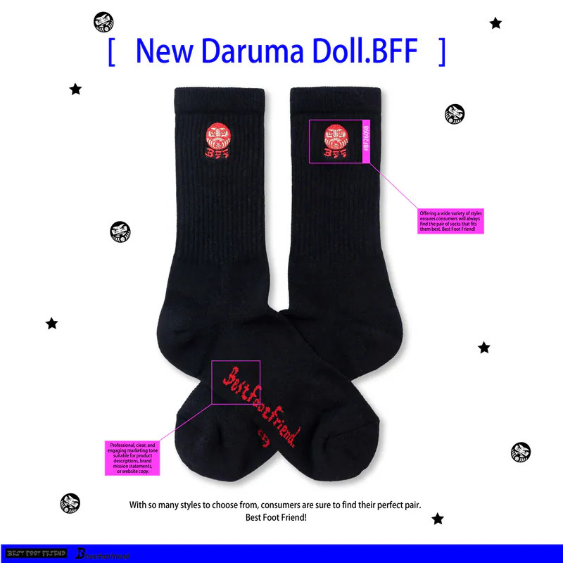 BFF New Daruma Doll 新達摩娃娃 BF26098