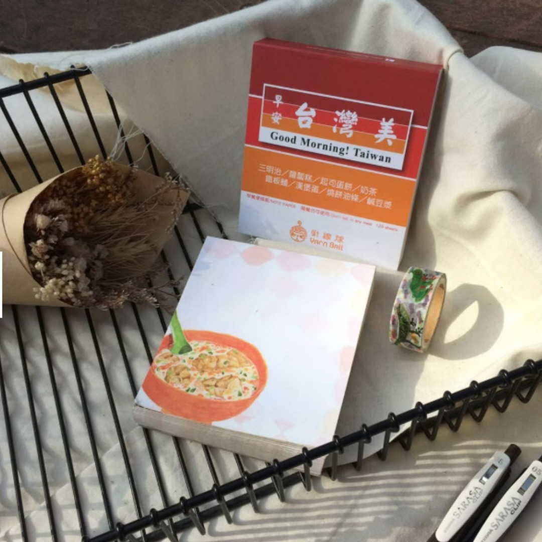 台灣美而美 厚磅便條紙 鋼筆專用 食物插畫 台灣早餐 便條紙｜針線球 Yarnball 台灣