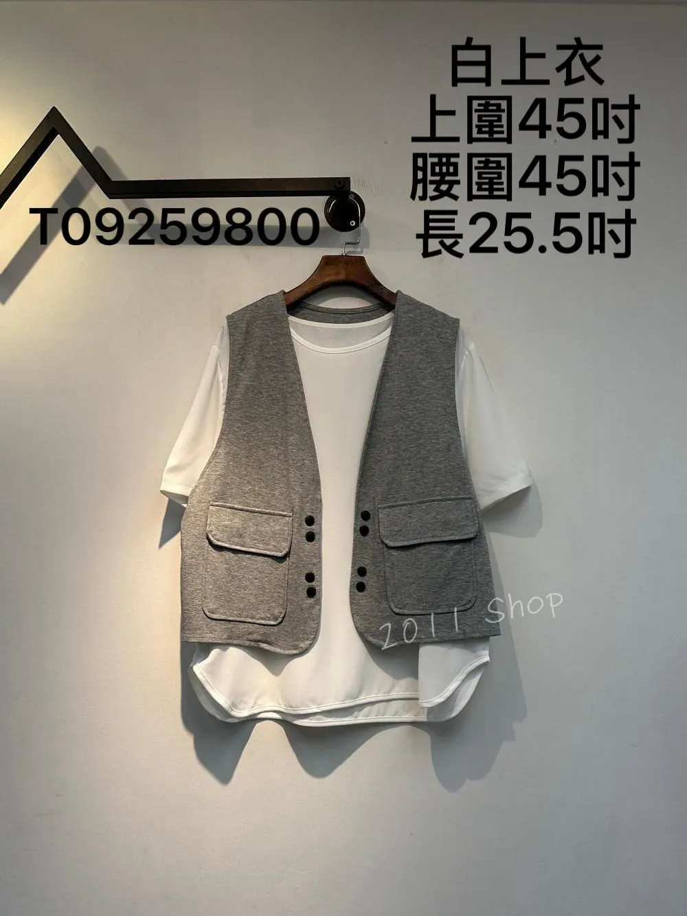 復古前口袋馬甲拼T恤兩件套裝 白上衣上圍45吋 腰圍45吋 長25.5吋 T09259800