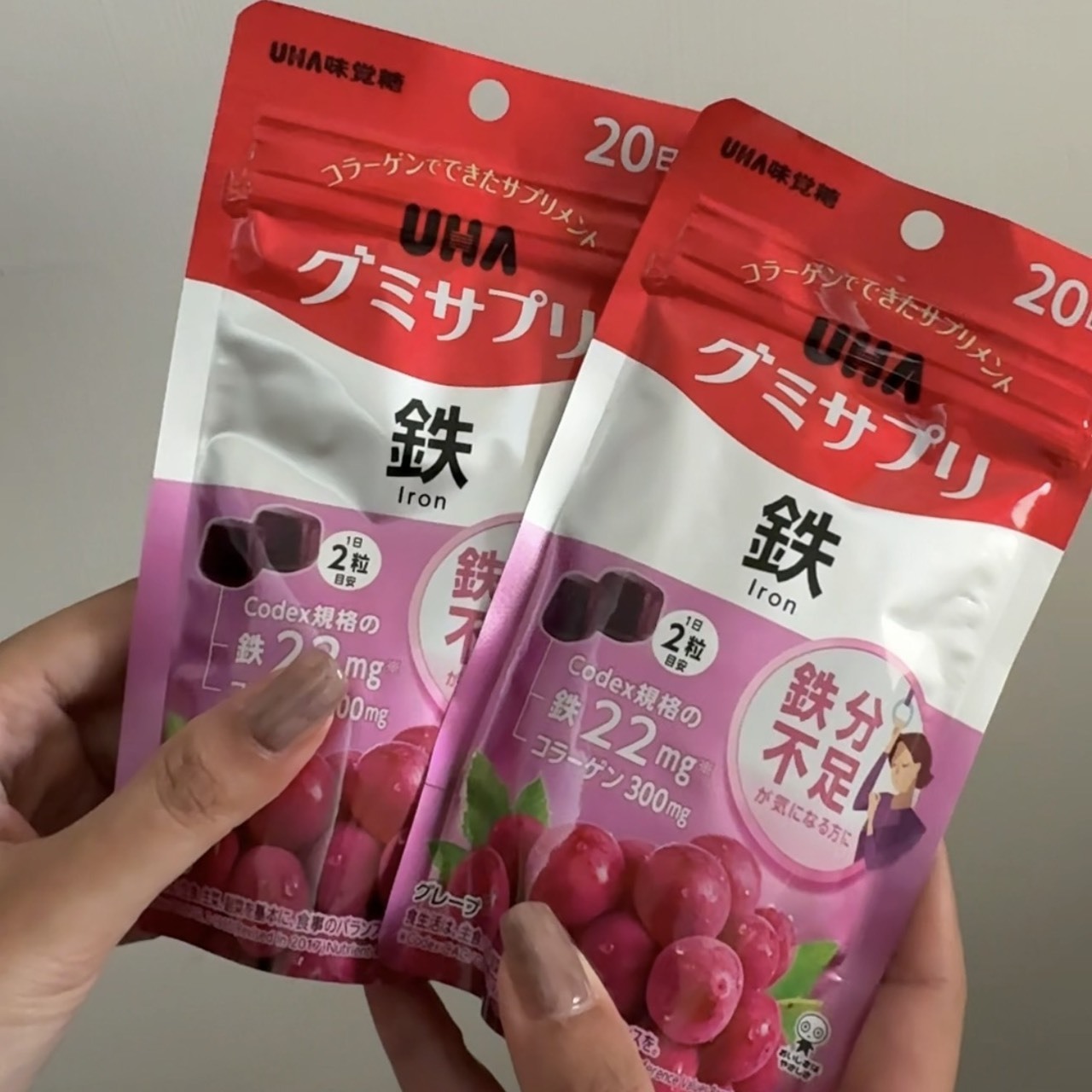 <現貨售完不補⚡️>  UHA味覺糖-鐵&葉酸軟糖40粒(巴西莓口味) 、鐵質軟糖40粒（葡萄口味) 20天份