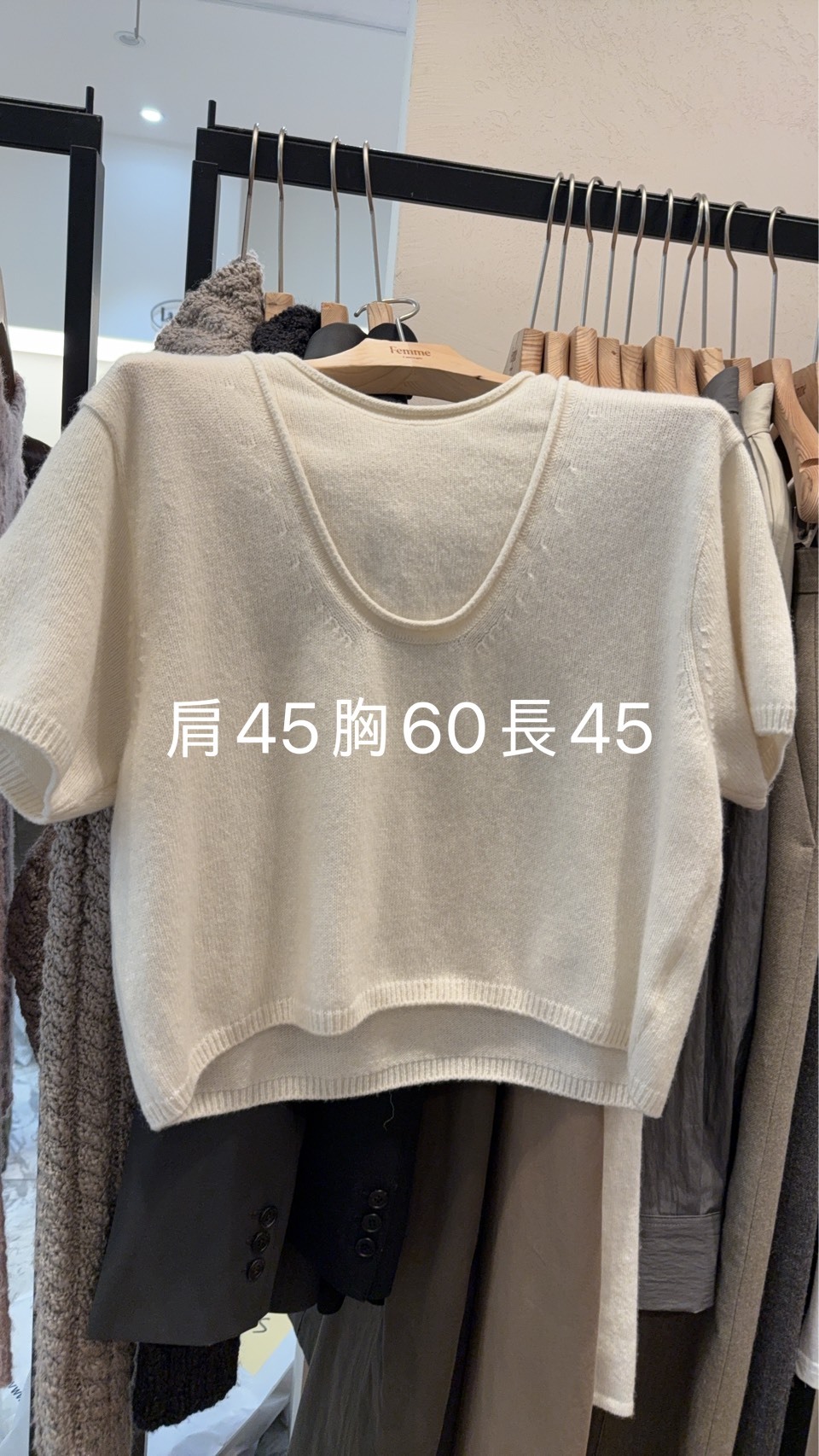 LF7101 假兩件毛絨短袖針織衫
