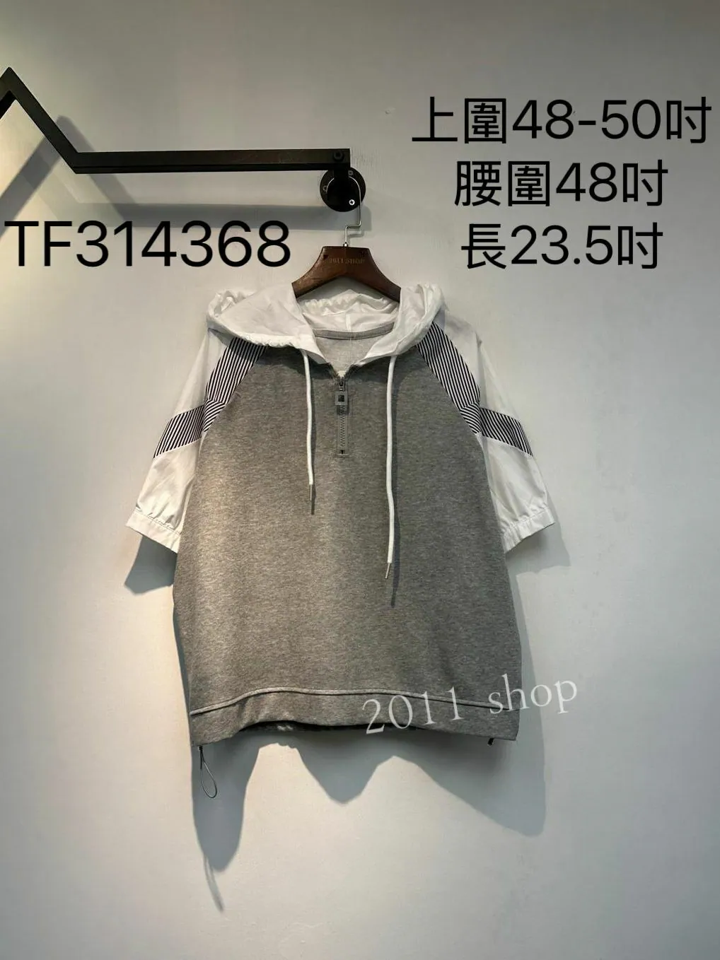 休閒拼布連帽TOP 上圍48-50吋 腰圍48吋 長23.5吋 TF314368