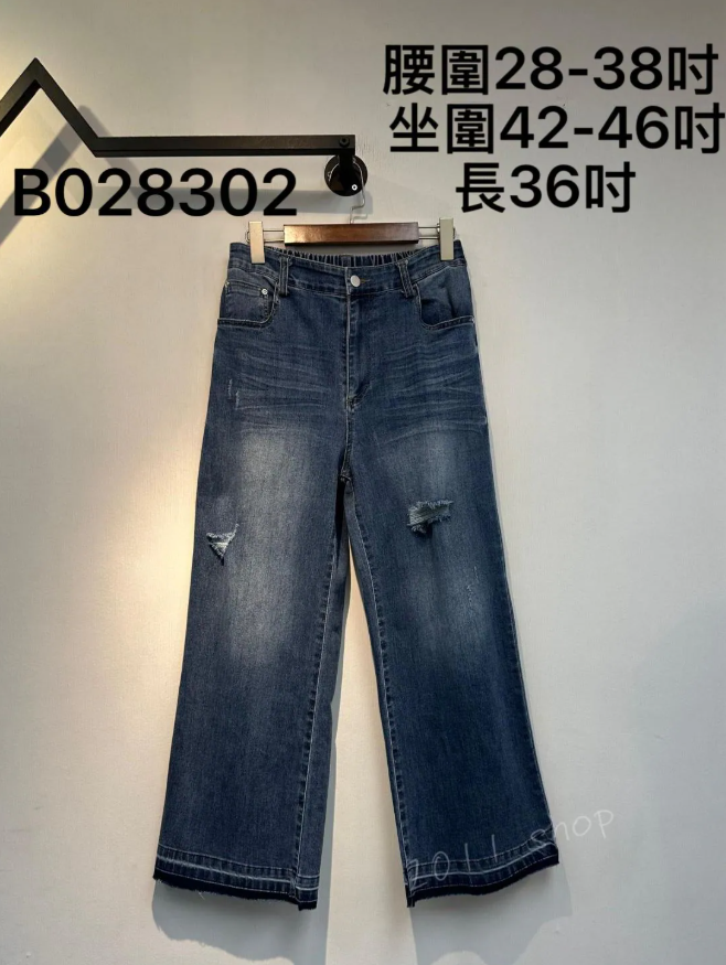半橡筋腰破洞闊腳牛仔褲 腰圍28-38吋 坐圍42-46吋 長36吋 B028302