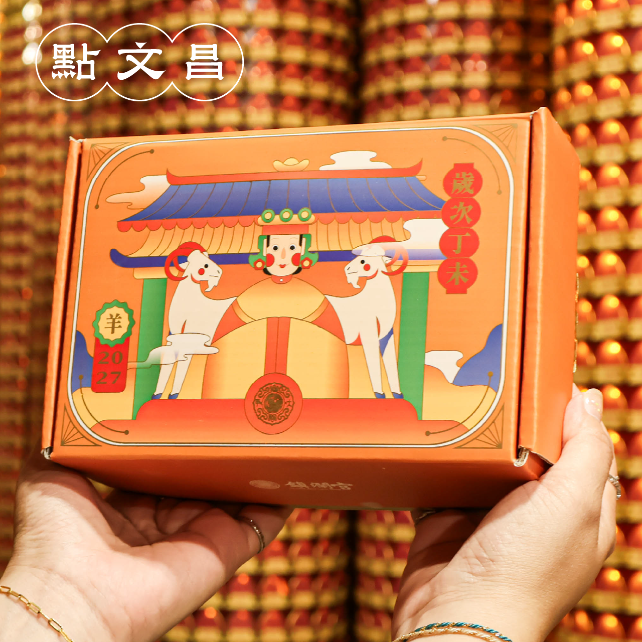 商品畫面 1