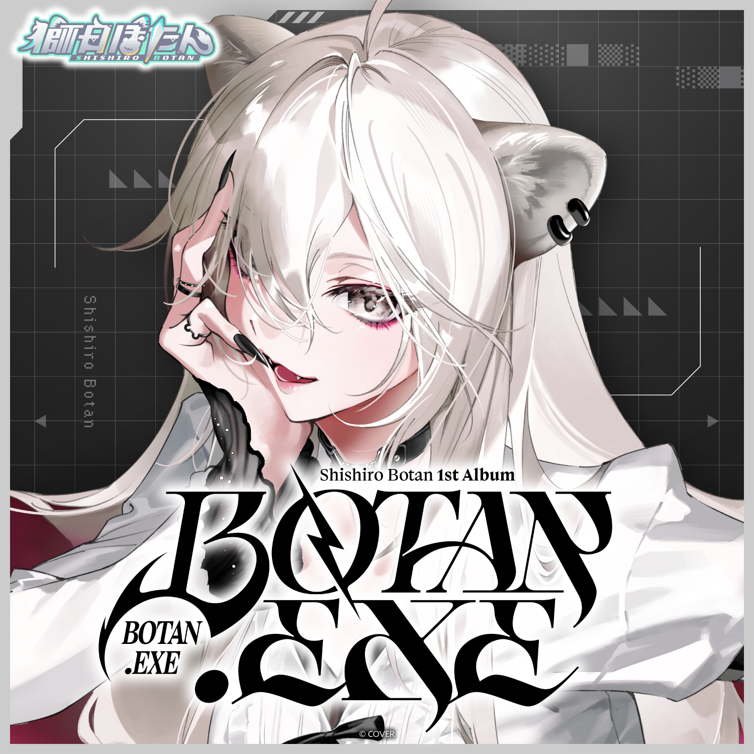 「官品代購」hololive 獅白ぼたん 1st Album『BOTAN.EXE』