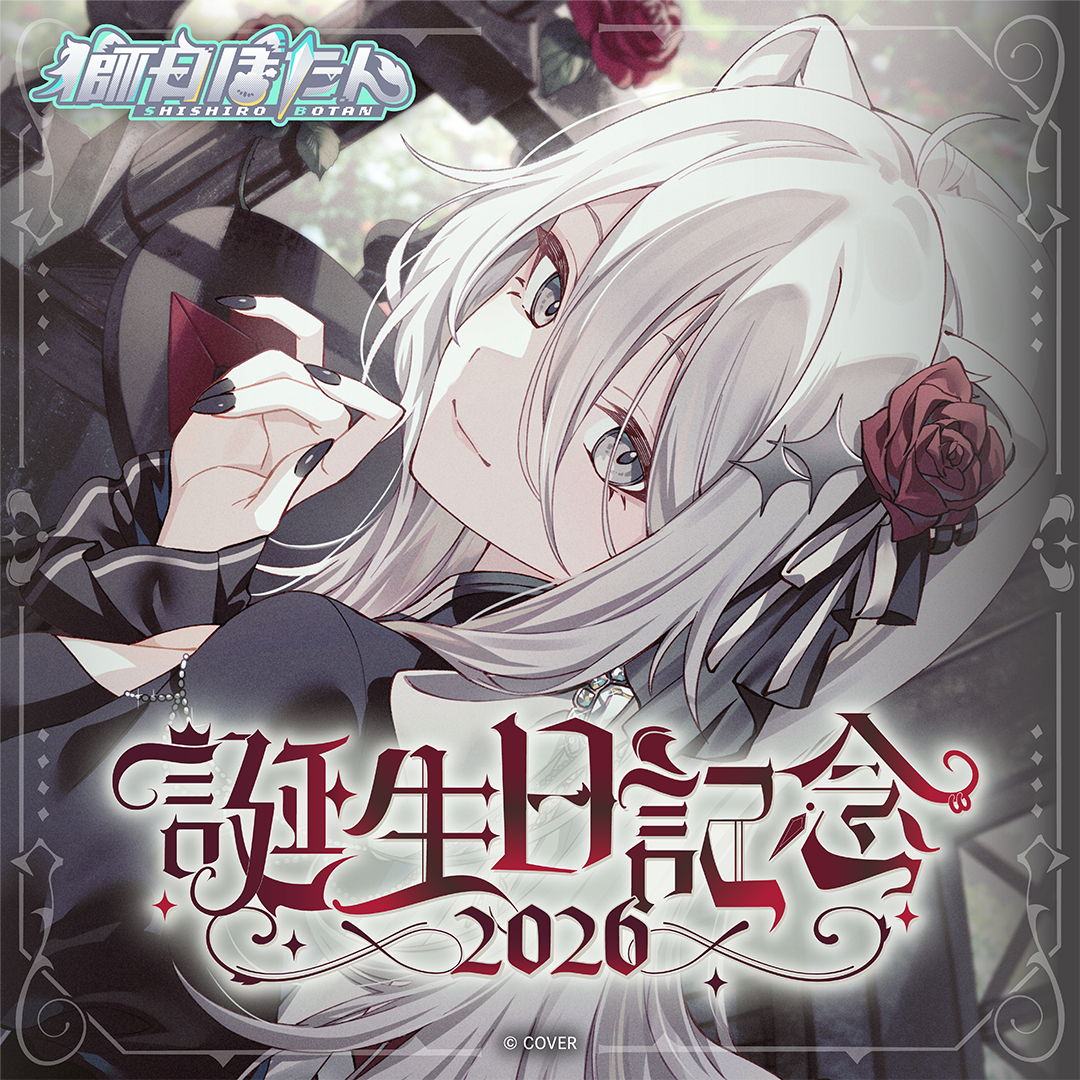 「官品代購」hololive 獅白ぼたん 誕生日記念2026