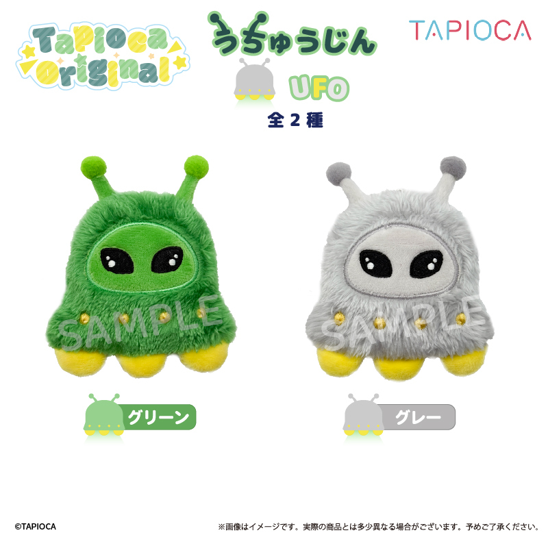 「ACG.GO」「預購」Tapioca原創 異形人UFO