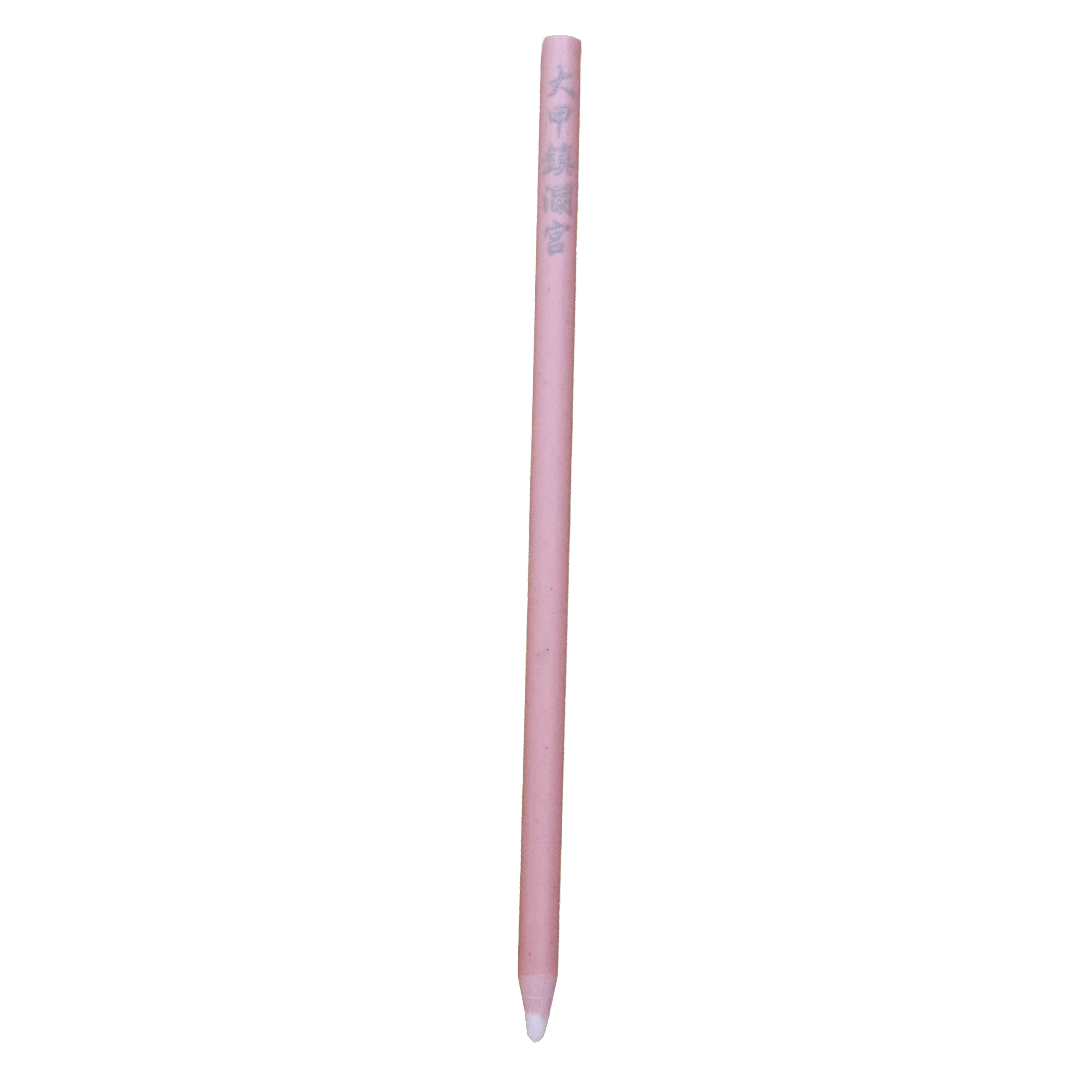 文昌橡皮擦 尺寸