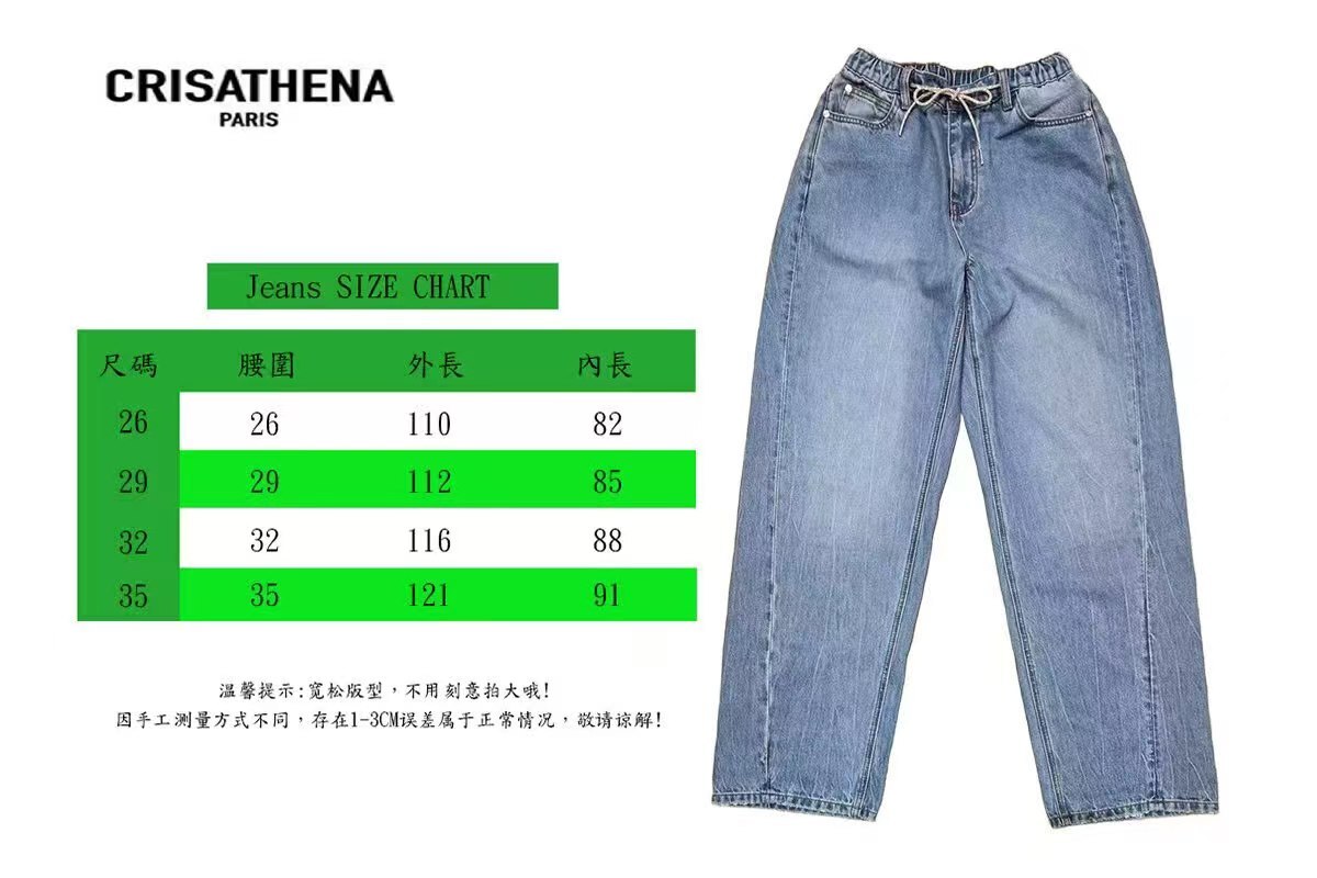 Crisathena CT-CB2803-DEM Crisathena Jeans inBLUE -M
