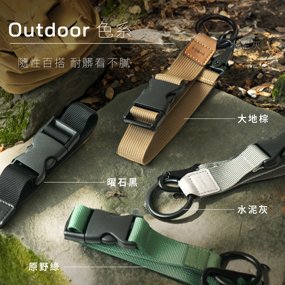 HOOK|可調式行李織帶掛環,可調式行李掛環